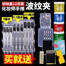 Large 10 cm professional hair clip butterfly push ripple clamp stamping and stamping clamp clamp clamp