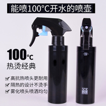 Professional hair gallery hair kettle barber shop director of aluminum spray spray bottle spray vase