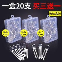 Disc hair clamp large medium and small metal stainless steel duck mouth clamp clamp position clamp push ripple flat clamp