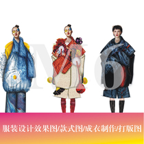 Clothing design renderings hand-painted computer drawing generation ai style diagram ps clothing set up generation painting clothing production