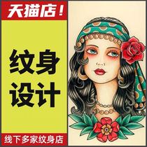 Tattoo design manuscript Chinese and English name letters Flower Body pet arm ring couple small pattern original modification customization