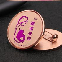 Mother-to-be breast card magnetic round work card magnet work card magnet work card magnet work card magnet production card pin type