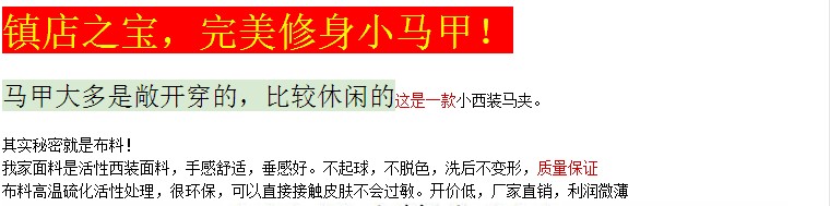 愛馬仕拜仁 2020春夏短款韓版修身休閑女裝無袖馬夾女士春秋薄款馬甲夏季坎肩 愛馬仕