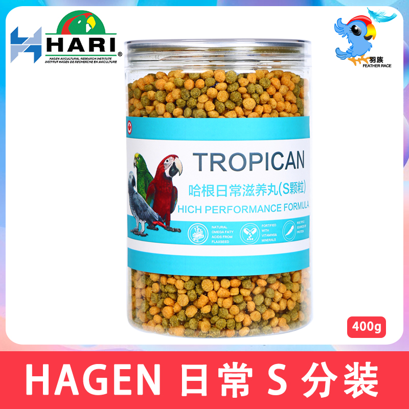 Hagen Harry Zoyang Pills Daily Nutrition Parrot Bird Feed Sub-package S Granular Grain