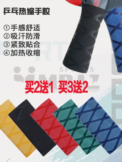 무료 배송 갤럭시 핸드 접착제 7029 탁 테니스 손 접착제 안티 슬립 스웨트 흡수 벨트 벨트 핸드 접착제 손잡이 땀 흡수 벨트 안티 슬립 무료 배송 갤럭시 핸드 접착제 7029 탁 테니스 손 접착제 안티 슬립 스웨트 흡수 벨트 벨트 핸드 접착제 손잡이 땀 흡수 벨트 안티 슬립