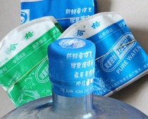 Customized barrel water sealing film drinking water shrinkage film customized to complete sealing film pure water PVC packaging film