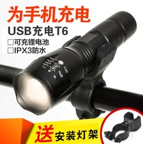 Night ride t6 bike light front light USB rechargeable intense light flashlight Far shooting mountain bike ride equipped accessories