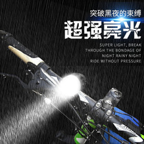 Bike Front Light Night Riding Uncharged Bright Lights Flashlight Bike Accessories Ride Equipped Mountain Bike Lights Car