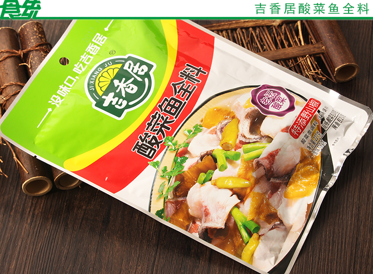 【吉香居酸菜鱼全料227g*10袋】调料包底料 老谭酸菜佐料泡菜四川