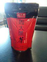 Tea Zhou Da Black Black rice Tea Buy 2 get 1 free Shaanxi Hanzhong Yang County specialty black rice tea 360 grams