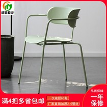 Spot wrought iron armchair green plastic steel chair Nordic wind terrazzo leisure dining room chair milk tea shop back chair