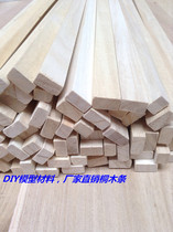 DIY material Square wood bar Flat wood bar Tong wood bar Building model Tong wood bar square rod solid wood bar Wood bar