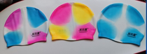  Professional waterproof silicone swimming cap swimming cap multi-color gradient awesome