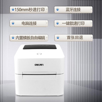 Able DL-750W Thermal Label Printer Phone Bluetooth Connection Print Electronic face Single adhesive two-dimensional
