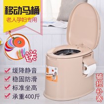 Elderly pregnant woman Indoor removable toilet Elderly patient portable toilet Adult convenient household toilet