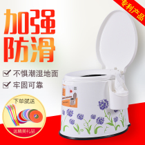 Thickened and high plastic toilet chair Elderly elderly pregnant woman Household portable removable toilet Simple toilet