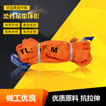 Flexible harness ring shaped round hanger 10T 10T 15T 1m-50m 1m-50m harness Industrial harness