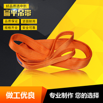 10T flat harness 10 ton 1-12 metre Lifting wagon Industrial hanger with coloured plus jacket harness both ends