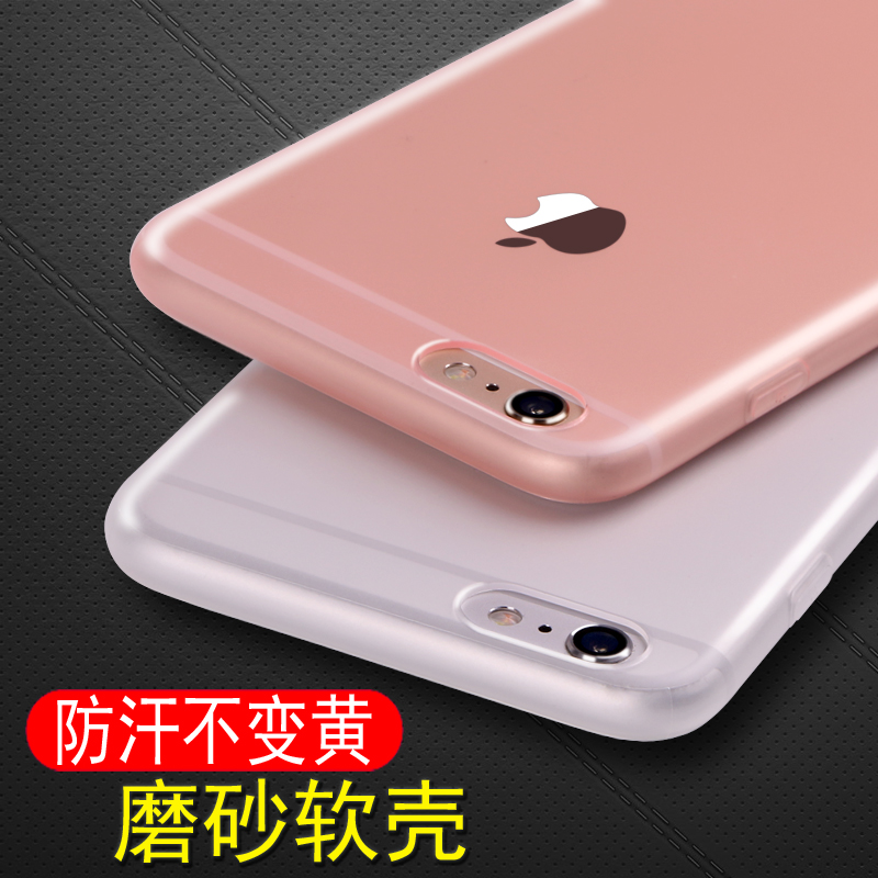 龙麟宫 iphone6plus手机壳磨砂苹果6s硅胶超薄6P简约软壳5.5产品展示图3