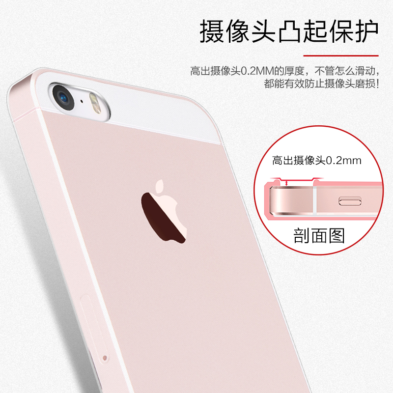 iphone5s手机壳磨砂苹果se保护套超薄i5硬壳简约新款产品展示图3