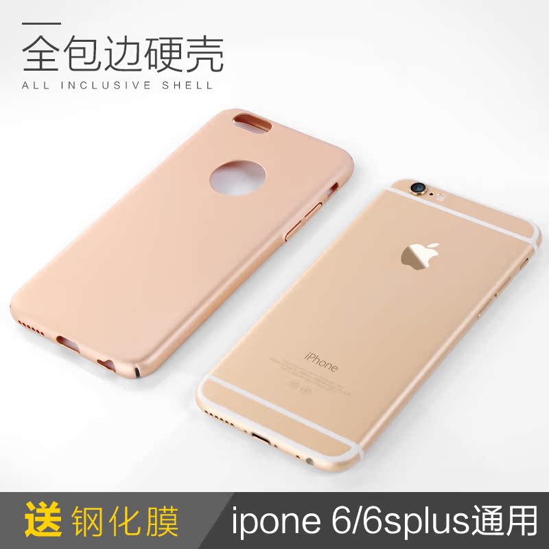 龙麟宫 iphone6 plus手机壳磨砂苹果6S plus硬壳防摔6p个性潮男女产品展示图2