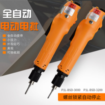 Qilisu low torque automatic hand-pressed series BSD-3000L 3200L 3300L electric screwdriver