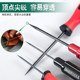 DIY 수제 뾰족한 원뿔 펀치 척추 합금 Awl 초장 얇은 얇은 올 스틸 바늘 팁 직물 열린 구멍 원뿔 가죽 드릴링 DIY 수제 뾰족한 원뿔 펀치 척추 합금 Awl 초장 얇은 얇은 올 스틸 바늘 팁 직물 열린 구멍 원뿔 가죽 드릴링