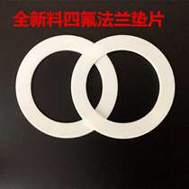 PTFE Gasket PTFE Flange Gasket Teflon Gasket F4 Gasket Plastic King Gasket PTFE Gasket