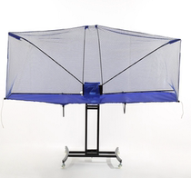 Huitang table tennis serve machine special floor net frame folding ball collection net