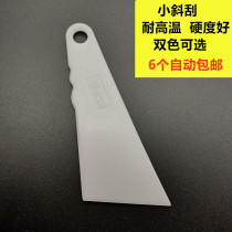 Car Cling Film Tool Plastic Small Squeegee Small Tip Scraping Audi Special Corners Scraping Glass Cling edge Triangle scraping