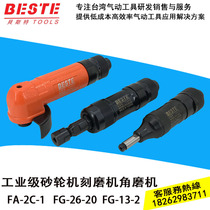 Original imported Best FA-2C-1 FG-26-20 FG-13-2 Pneumatic angle grinder grinder