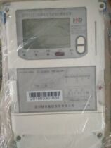 Hemei Group Shenzhen Haoningda DTSY22 three-phase four-wire electronic prepaid energy meter Smart meter