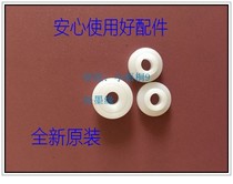 Suitable for ideal accessories RP3100 3105 3500 3590 3700 3900 roller small white wheel version clamp wheel