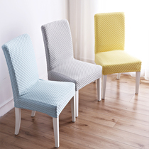 Chair cover cover household simple cushion suit elastic seat covers generic hotel stool table can yi tao one