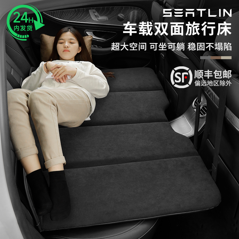 On-board folding bed portable car rear-mattress sedan SUV Easy travel bed in car with sleeping cushion-Taobao