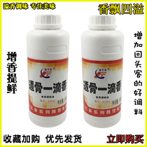 Xin Fangtai Tai Sheng Y7002 meat essential oil sauce marinated hot pot spicy hot pot spicy hot food spicy hot pot spicy hot food sausage