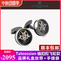 British Tateossian RT cufflinks mechanical gear flywheel rotating men French shirt light luxury gift