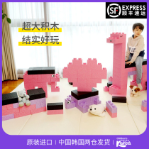 South Korea Children Building Blocks Assembly Toys Puzzle high difficulty Versatile Cartoon Big Grain Boy Enlightenment