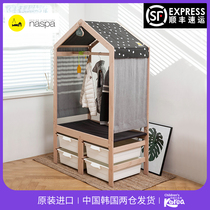 South Korea naspa childrens clothes hanger baby toy finishing rack SIMPLE LOCKER BEDROOM CLOSET