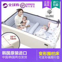 South Korea GGUMBI baby fence Childrens bed twin bed multi-function crawling mat variable type with guardrail