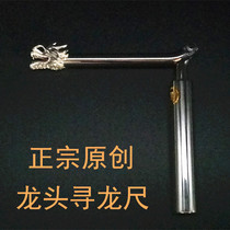 Shenghui Hall Silver platinum faucet Dragon search ruler Feng Shui Ground gas pulse Magnetic field positioning hole detection energy meter rod