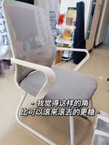 Hair-making furniture Factory Shop Dormitory Chairs Bow-shaped Computer Chair Backrest Home Office Chair Writing Chair Desk desk