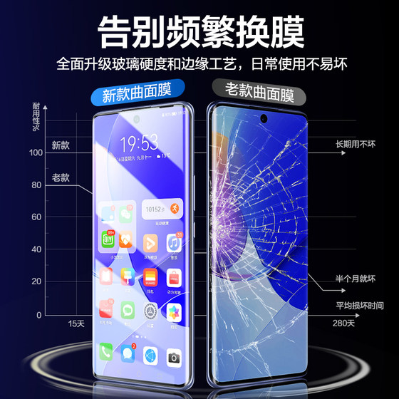 Huawei Nova9/Nova10 템퍼링 필름 9Pro 전체 스크린 히노바 휴대 전화 10pro 안티 피프 핑 필름 Nova11pro 필름 Nove9 곡선 표면 11Ultra 방지 필름 Novo Film Hi에 적용 할 수 있습니다. Huawei Nova9/Nova10 템퍼링 필름 9Pro 전체 스크린 히노바 휴대 전화 10pro 안티 피프 핑 필름 Nova11pro 필름 Nove9 곡선 표면 11Ultra 방지 필름 Novo Film Hi에 적용 할 수 있습니다.