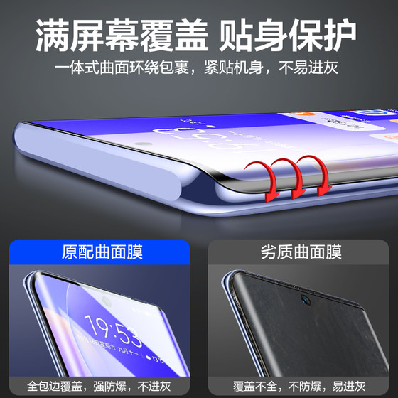 Huawei Nova9/Nova10 템퍼링 필름 9Pro 전체 스크린 히노바 휴대 전화 10pro 안티 피프 핑 필름 Nova11pro 필름 Nove9 곡선 표면 11Ultra 방지 필름 Novo Film Hi에 적용 할 수 있습니다. Huawei Nova9/Nova10 템퍼링 필름 9Pro 전체 스크린 히노바 휴대 전화 10pro 안티 피프 핑 필름 Nova11pro 필름 Nove9 곡선 표면 11Ultra 방지 필름 Novo Film Hi에 적용 할 수 있습니다.