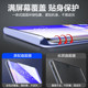 Huawei Nova9/Nova10 템퍼링 필름 9Pro 전체 스크린 히노바 휴대 전화 10pro 안티 피프 핑 필름 Nova11pro 필름 Nove9 곡선 표면 11Ultra 방지 필름 Novo Film Hi에 적용 할 수 있습니다. Huawei Nova9/Nova10 템퍼링 필름 9Pro 전체 스크린 히노바 휴대 전화 10pro 안티 피프 핑 필름 Nova11pro 필름 Nove9 곡선 표면 11Ultra 방지 필름 Novo Film Hi에 적용 할 수 있습니다.