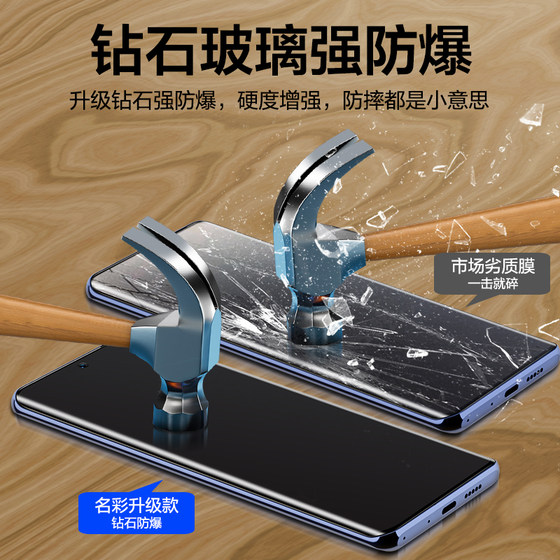 Huawei Nova9/Nova10 템퍼링 필름 9Pro 전체 스크린 히노바 휴대 전화 10pro 안티 피프 핑 필름 Nova11pro 필름 Nove9 곡선 표면 11Ultra 방지 필름 Novo Film Hi에 적용 할 수 있습니다. Huawei Nova9/Nova10 템퍼링 필름 9Pro 전체 스크린 히노바 휴대 전화 10pro 안티 피프 핑 필름 Nova11pro 필름 Nove9 곡선 표면 11Ultra 방지 필름 Novo Film Hi에 적용 할 수 있습니다.