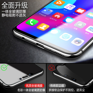 华为nova3钢化膜nova4全屏3i全覆盖3e手机navo蓝光3i玻璃nove刚化e贴膜note防爆女novo原装nave正品防摔保护i