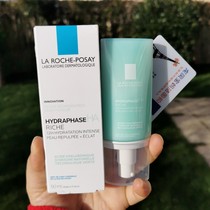 French procurement of emollient springs Dense Water Moisturizing Cream Face Cream Nourishing Type 50ml Vitriolic Long-lasting