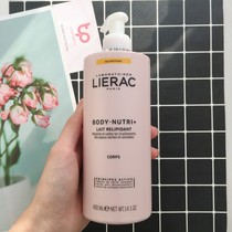 Spot French Lierac Li Leike nourishing body cream 400ml moisturizing shea butter safflower oil urea