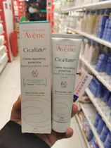 Spot French Jalon CICALFATE live spring repair cream soothing sensitive 100ml gestation infant child great white cream